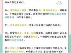 -大班家政月嫂育儿嫂(总部店)