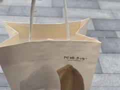 -阿嬷手作(上海万象城店)