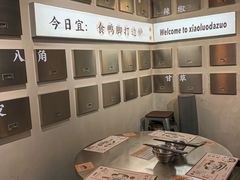 -小螺大作·螺蛳粉火锅(林和西店)