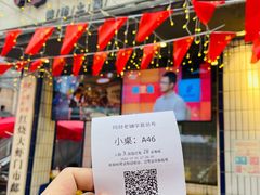 -阿财老铺·老蚌埠龙虾城(华夏总店)