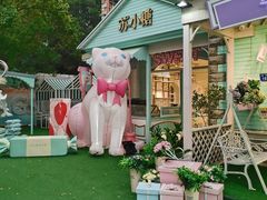 -苏小糖(鼓浪屿三丘田花园店)