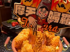 -摩打食堂(壹方中心店)
