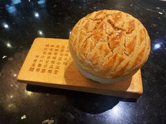 酥皮焗羊奶-新兴·金羊座·粤菜点心(乐峰店)