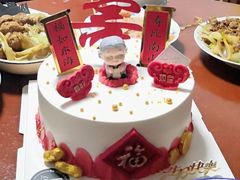 -勒甜LO CHO·定制低糖代糖纯动物奶油生日蛋糕(新开路店)