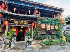 -香满楼.建水老宅院