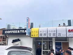 -江南天池