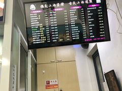 -顶巧鸡汤馄饨(虹口总店)
