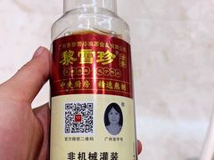 -黎雪珍凉茶(八旗二马路店)