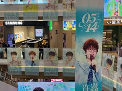 -吾悦广场(南京鼓楼店)