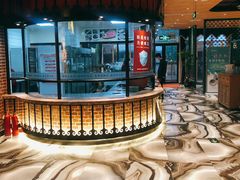 大堂-额尔敦传统涮火锅·烧烤(鑫源山庄店)