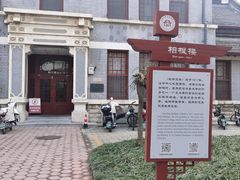 -山东大学(趵突泉校区)