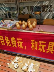 点击看大图 -三分地生态园·儿童乐园