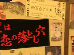 -白石的深夜食堂(济南万象城店)