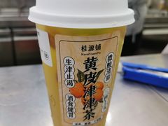 黄皮津津茶-桂桂茶(大宁国际广场店)