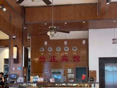 -竹庄餐馆·26年店(南昆山景区店)