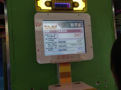 -汤姆熊欢乐世界·史莱姆怪兽(正大店)