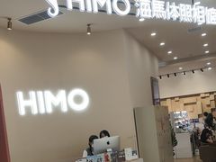 -海马体照相馆(成都来福士广场店)