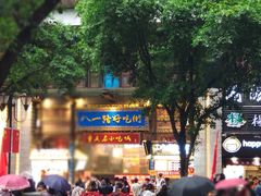 门面-八一路好吃街(雨田商务大厦店)