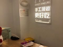 -爸爸糖吐司面包(武汉汉阳万达店)