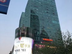 -中融恒瑞国际大厦