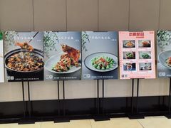 -年顺渔村(大岭山店)
