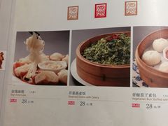 菜单-汉唐宴长安食府