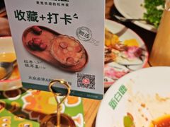 -新白鹿餐厅(银泰西湖文化广场店)
