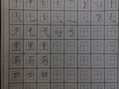 -赵汝飞练字硬笔书法(万宝财富商业广场店)
