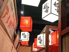 -稻前Taoki(方圆荟店)