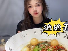 -友达面馆(广州总店)