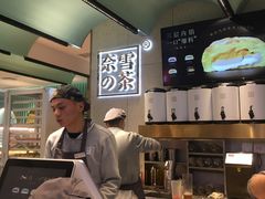 -奈雪的茶(亨特国际广场店)