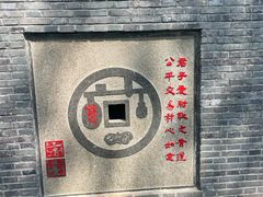 -南汇桃花村