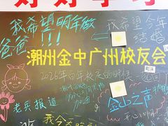 -唔止卤嘢·潮州府城菜(鹭江店)