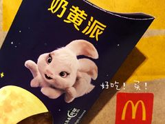 -麦当劳(龙洞店)