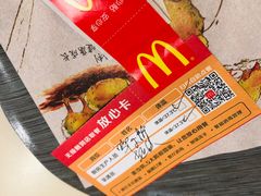 -麦当劳(天津站三店)