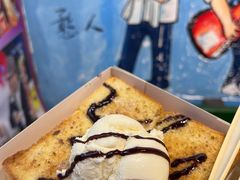 香草冰淇淋厚吐司-阿信厚吐司(曾厝垵店)