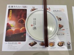-蔡澜点心(三里屯T+MALL店)