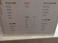 菜单-奈雪的茶(市百一店)