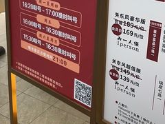 -牛New寿喜烧(青浦店)