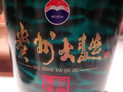 -北京老门框爆肚涮肉馆(锦业路店)