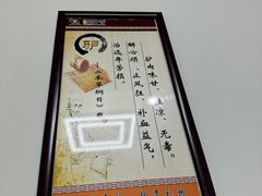 -元鼎宝驴香·全驴宴(江宁店)