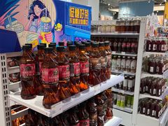 -KKV(深圳kk one 店)