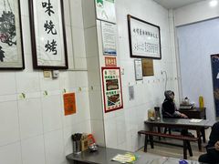 -文文烤肉(大皮院店)