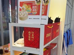 -回味鸭血粉丝汤(砂之船店)