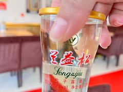松子酒-羊八碗