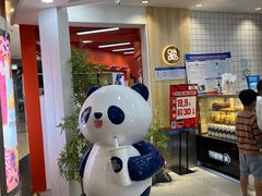 -茶百道(京华城店)