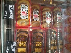 -味多美蛋糕(台湾街店)