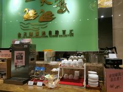 -天鹅湖大酒店