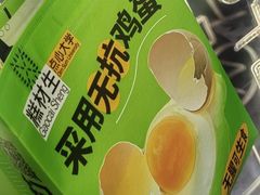 -糕材生•糕点•生日蛋糕(钟楼街店)