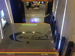 -纽斯桑拿会所(天山店)